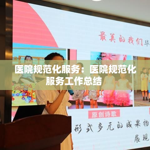 服務(wù)支持 第131頁