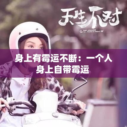 飛鳥依人 第3頁(yè)