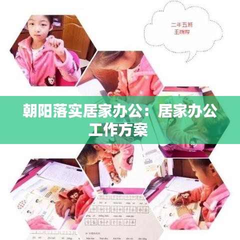 加盟合作 第127頁