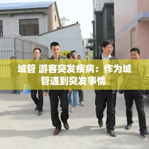 關(guān)于我們 第128頁(yè)