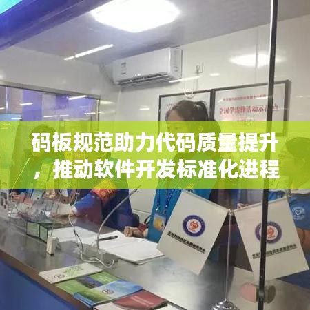 加盟合作 第126頁