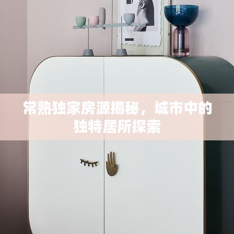 碩果僅存 第3頁(yè)