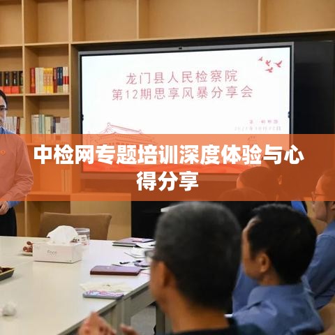 新聞中心 第124頁