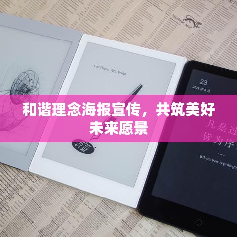 加盟合作 第123頁