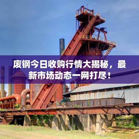 風馳電掣 第3頁