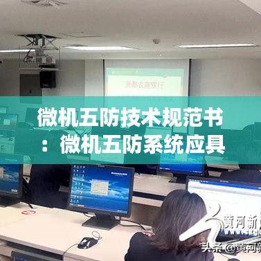 飛箭如蝗 第3頁(yè)