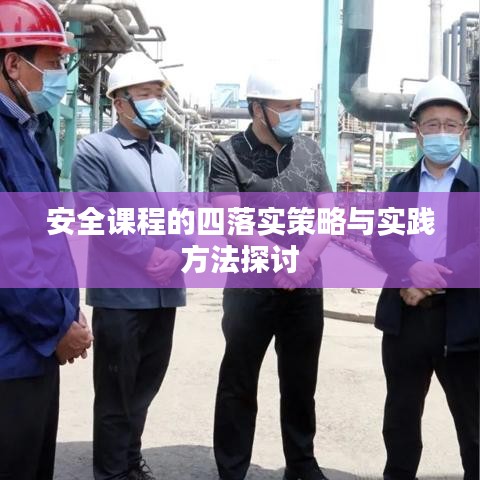 草長鶯飛 第3頁