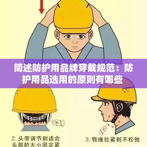 戶外裝備 第116頁