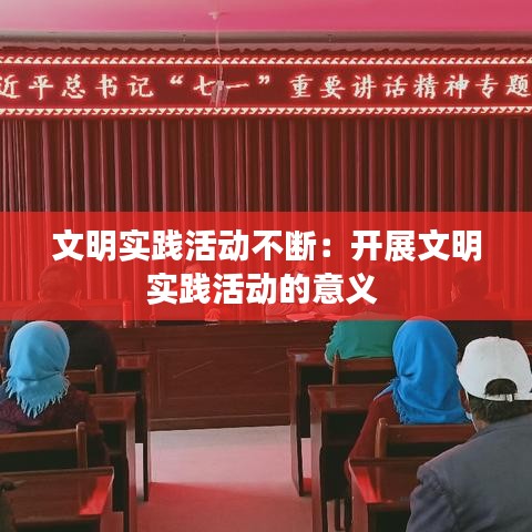 躡蹻檐簦 第4頁