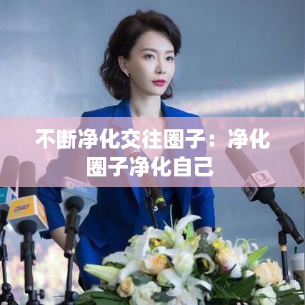 夜以繼日 第4頁