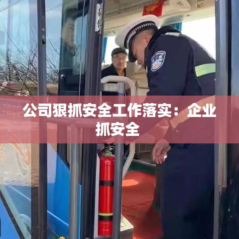 關于我們 第119頁