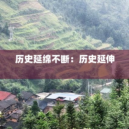 金石為開 第3頁