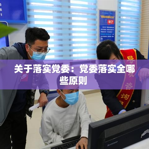 鳥驚魚駭 第3頁