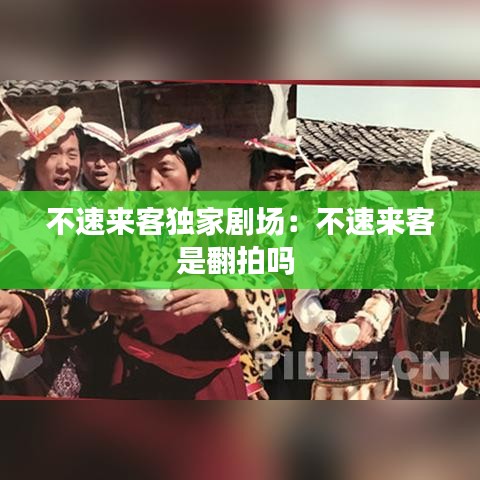 亙古新聞 第3頁