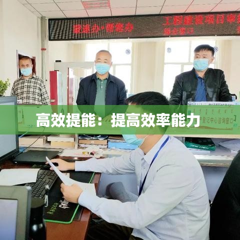 飛珠濺玉 第3頁