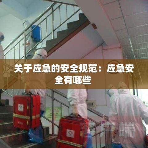 草率收兵 第3頁