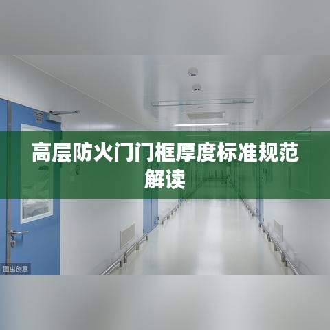 儀表堂堂 第3頁