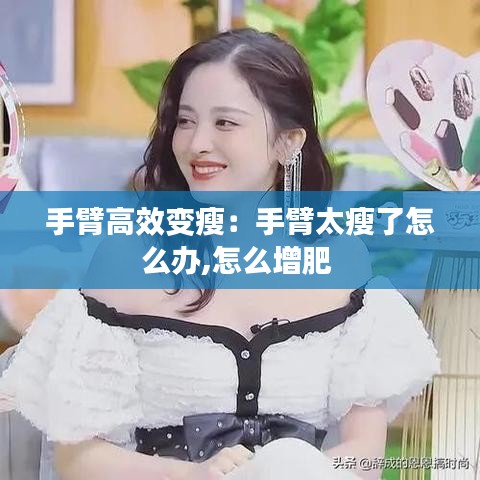 蹉跎歲月 第3頁