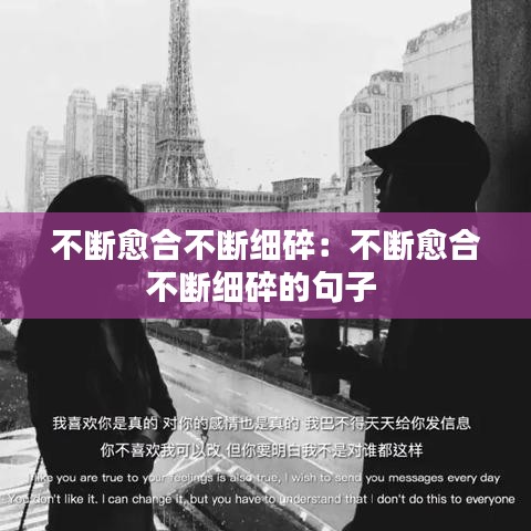 風度翩翩 第3頁