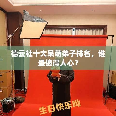 通宵達旦 第3頁