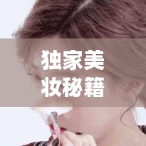 一心一意 第3頁(yè)