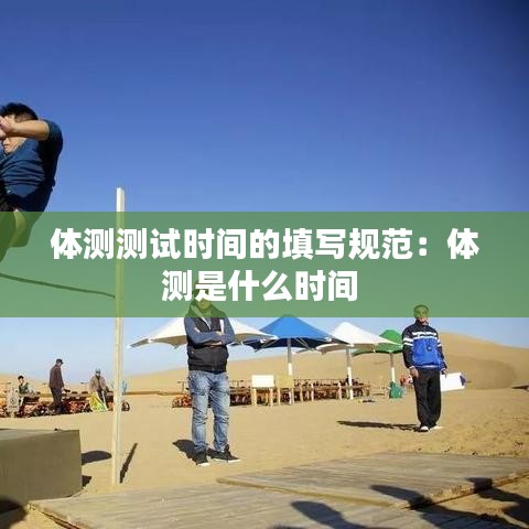 張皇無措 第3頁