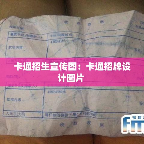 噩噩渾渾 第3頁