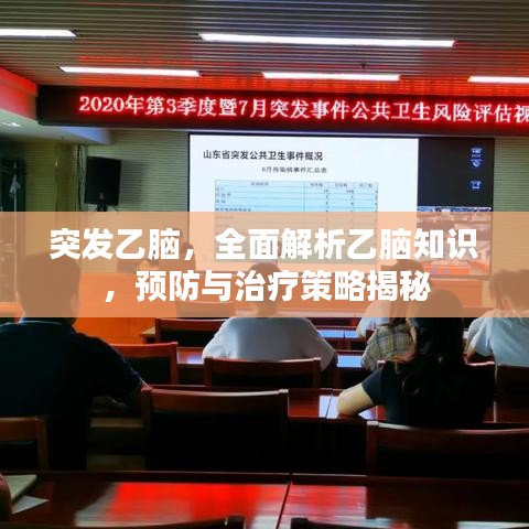 張騫乘槎 第2頁