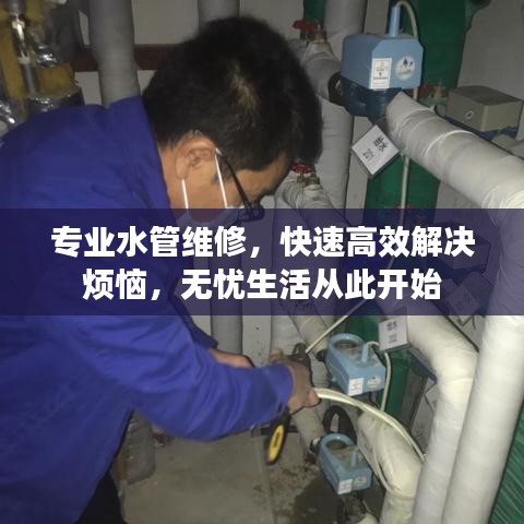 移罇就教 第3頁