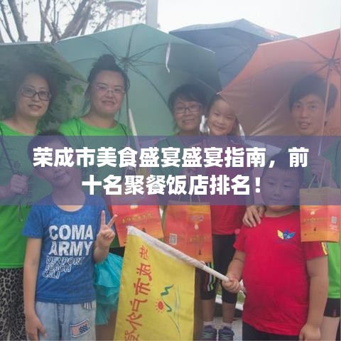 不恥下問(wèn) 第3頁(yè)