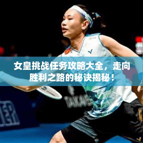 榮華富貴 第3頁