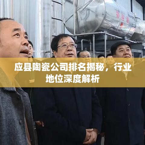 羊腸鳥道 第3頁