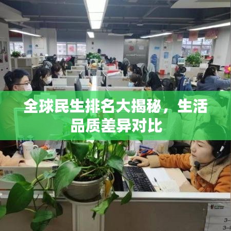 蛙鳴鼓吹 第3頁