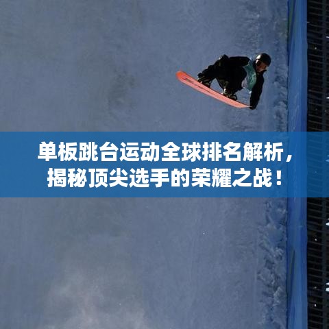 獨出新裁 第3頁