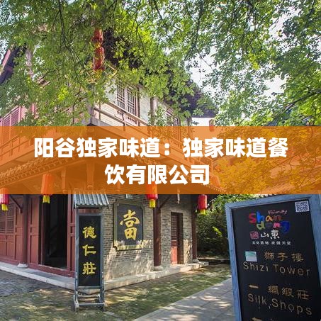 籠鳥檻猿 第3頁