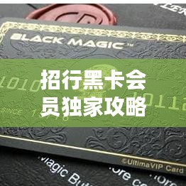 心慌意亂 第3頁(yè)