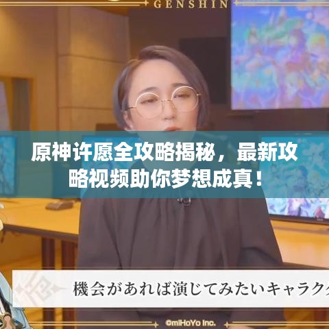 晉惠聞蛙 第2頁