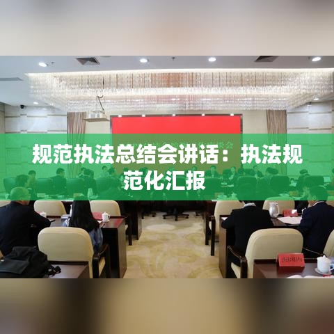 日就月將 第3頁