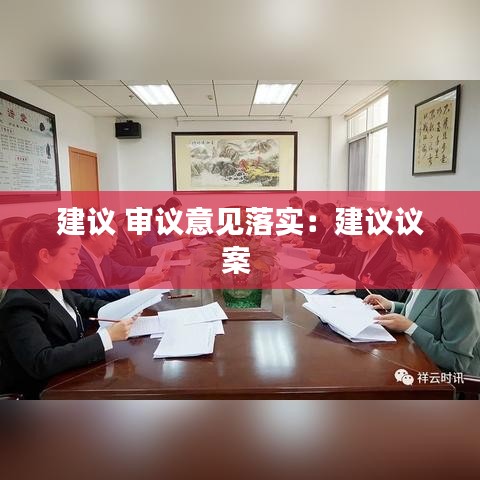 草草收兵 第3頁(yè)