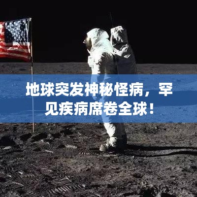 鬼張鬼智 第3頁