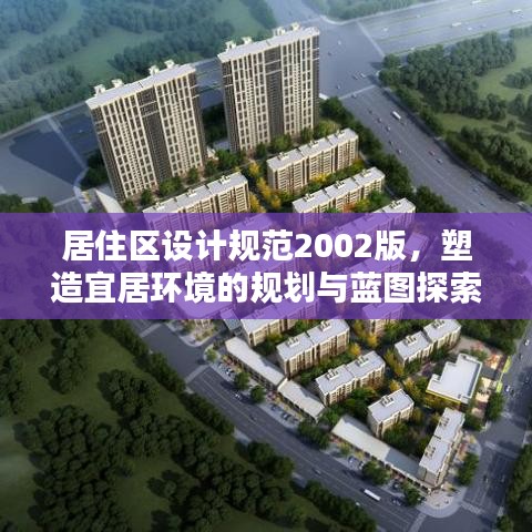 意氣風(fēng)發(fā) 第3頁