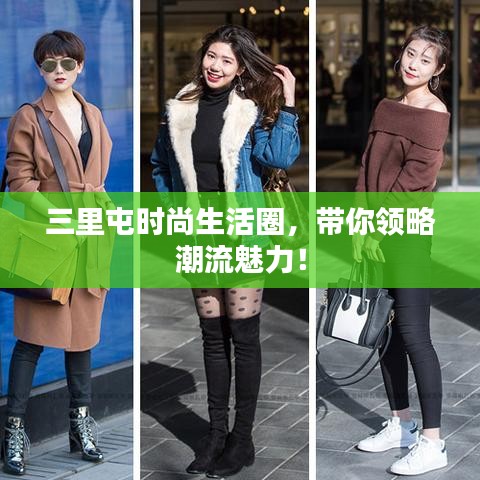 飛奇鉤貨 第3頁