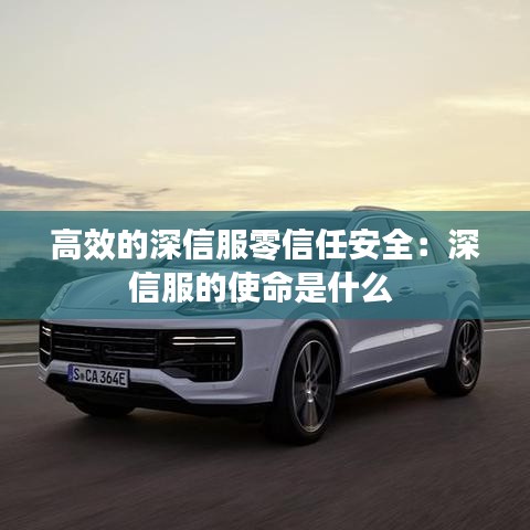 鳥語花香 第3頁