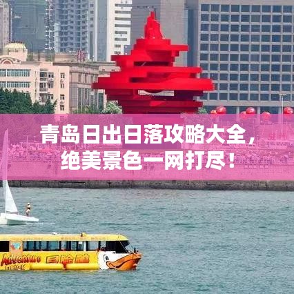 無拘無束 第3頁