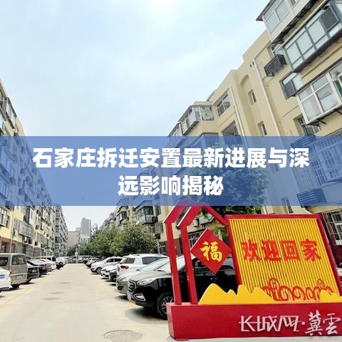 展翅欲飛 第3頁