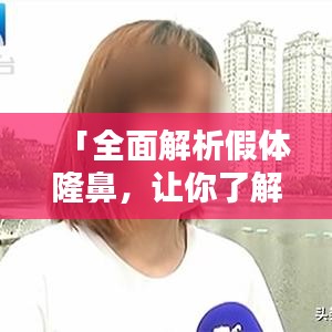 就正有道 第3頁