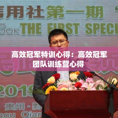 精雕細刻 第3頁