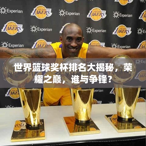 一心一意 第2頁