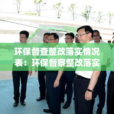 春蛙秋蟬 第3頁