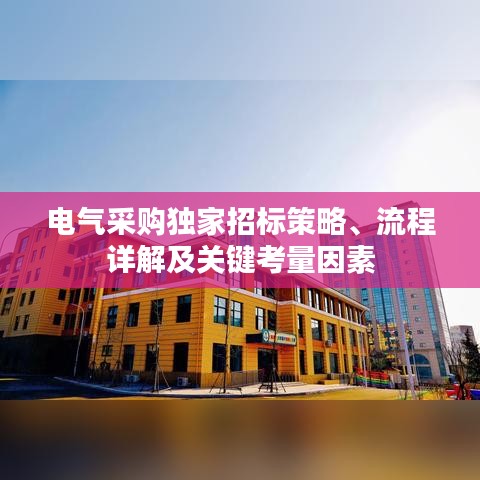 月里嫦娥 第3頁